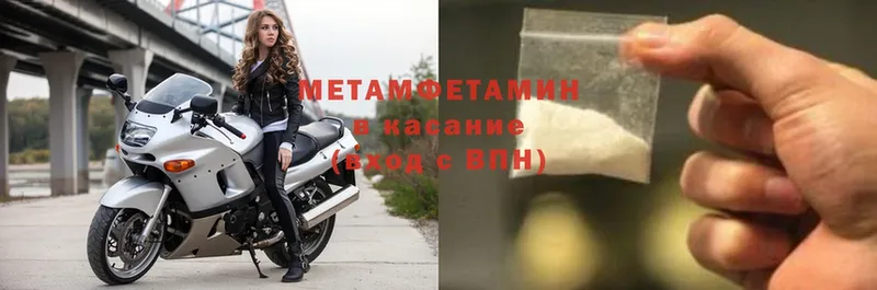 Метамфетамин Methamphetamine  omg как зайти  Дмитриев 